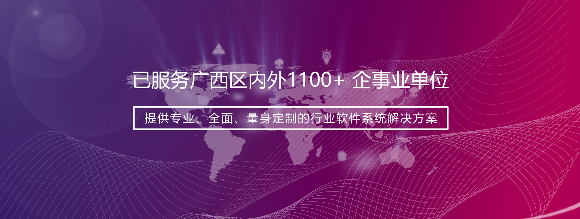 濟(jì)寧華科環(huán)?？萍加邢薰?/></li>
				<li><img src=