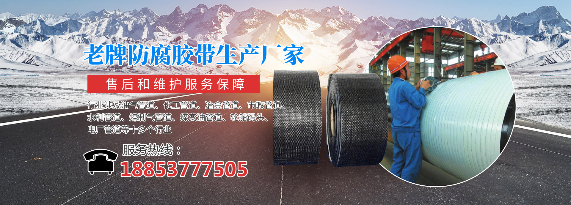 濟(jì)寧華科環(huán)?？萍加邢薰?/></li>
            </ul>
</div>
        <div   id=