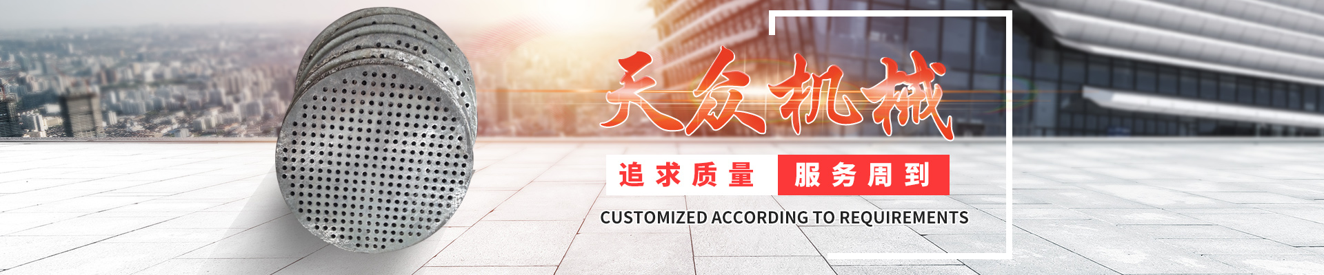 濟(jì)寧華科環(huán)?？萍加邢薰?/></li>
		<li><img src=